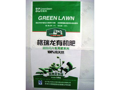 5萬噸腐殖酸+羊糞有機(jī)無機(jī)肥、有機(jī)肥 